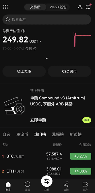 将960枚ETH转至币安的某巨鲸亦通过另一地址向币安转入950枚ETH_欧易官网-OKX官网-okx欧易平台